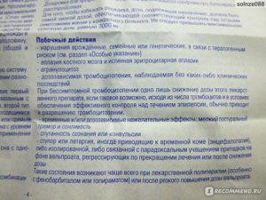 Бефол