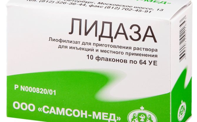 Стекловидное тело — стекловидное тело мне назначали при поликистозе яичников, отзывы citykey.net