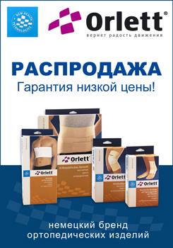 Аллокин альфа уколы в ампулах для инъекций №1,2,3,4,5,6,10 и 20