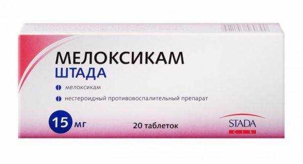 Мелоксикам инструкция по применению при остеохондрозе