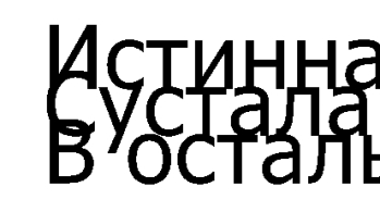 Сусталайф (sustalife) — описание, отзывы, по какой цене купить для лечения суставов