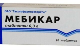 Грандаксин таблетки