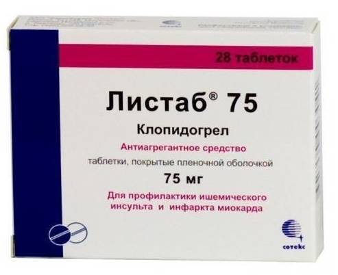 Лопирел – современное антитромботическое средство с множеством положительных отзывов