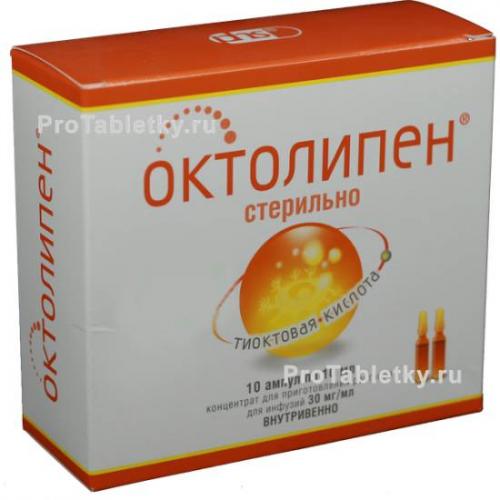 Октолипен