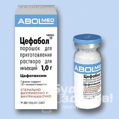Цефотаксим