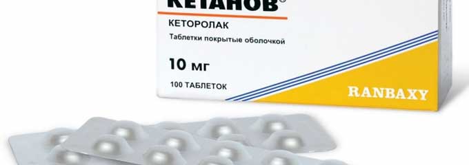 Кетанов — препарат от сильной боли