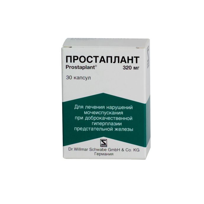 Глансин