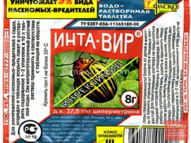 Правильное применение препарата «интавир» в саду: отзывы