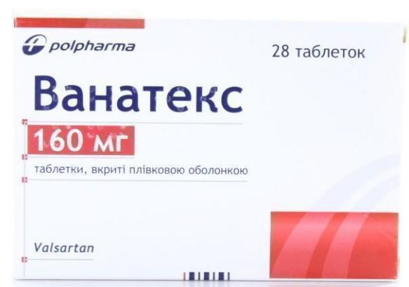 Митомицин-с - инструкция по применению, 4 аналога