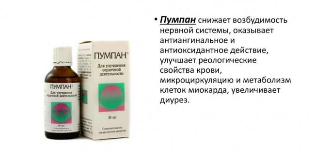 Мизопростол – инструкция по применению, цена, отзывы, аналоги таблеток