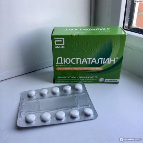 Дюспаталин: инструкция по применению, показания, отзывы и аналоги