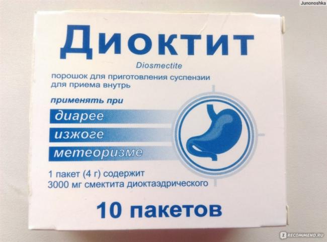 Энтеросептол