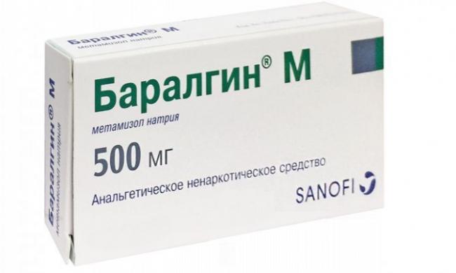 Реналган амп. 5,0 №5