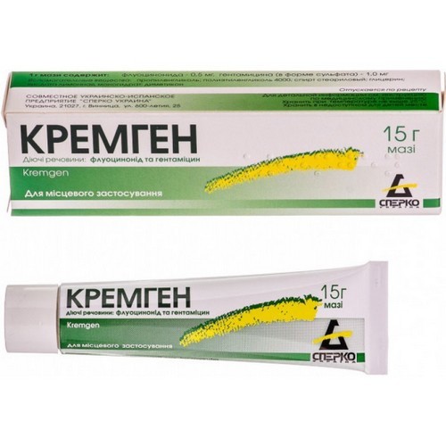 Кремген