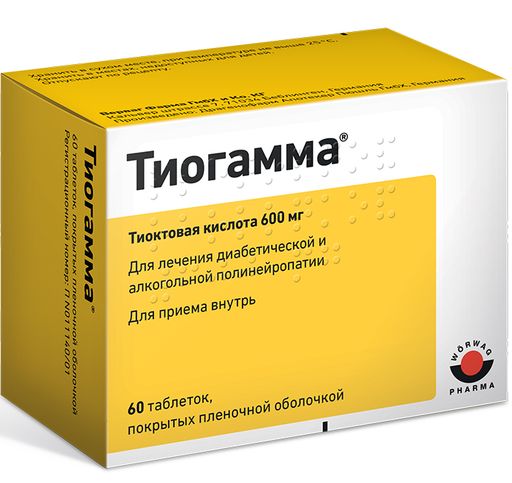 Тиолепта