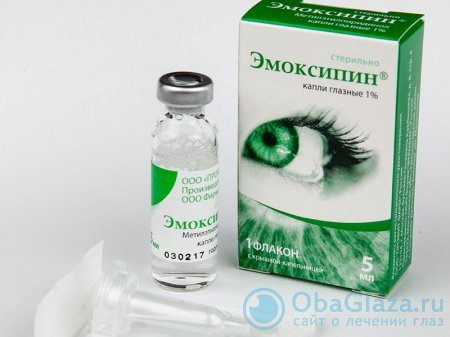 Окапин (глазные капли): инструкция, цена, отзывы