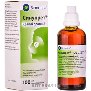 Синупрет экстракт : инструкция по применению