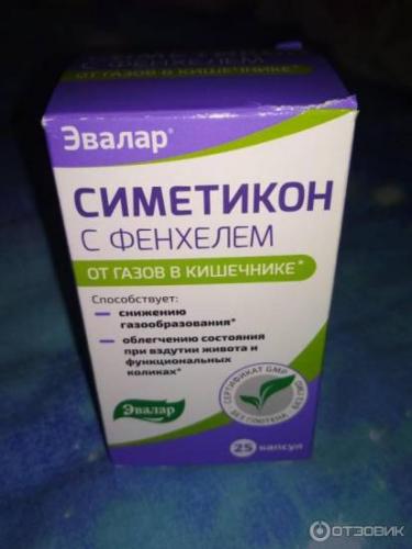 Симетикон с фенхилем эвалар отзывы