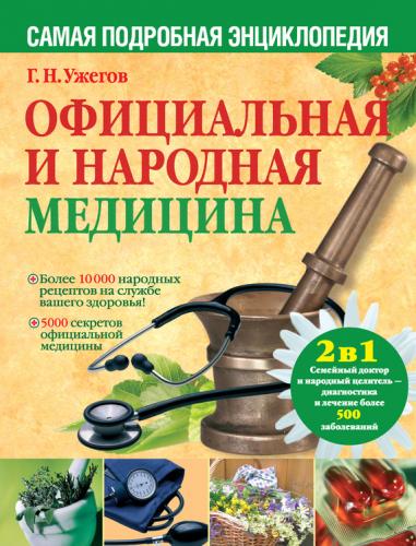 Как вылечить хронический тонзиллит раз и навсегда