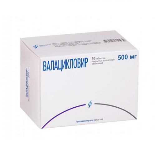 Валацикловир (valacyclovir) » инструкция по применению таблеток, мазей, капель, уколов, спреев
