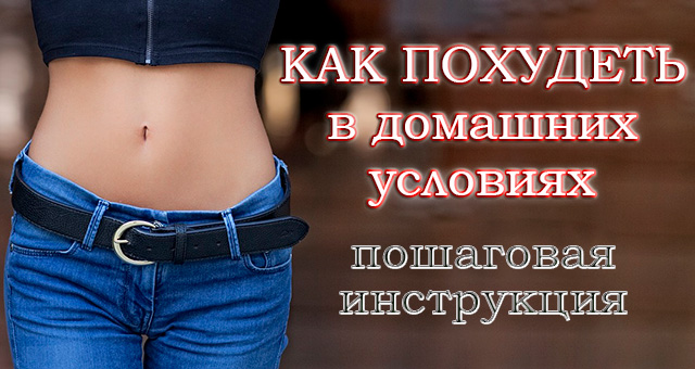 В какие дни и с чего начать диету для похудения: благоприятные дни, меню, отзывы и результаты