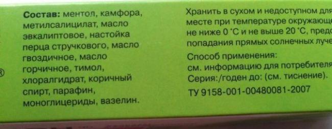"флостерон": инструкция по применению (уколы), отзывы, противопоказания