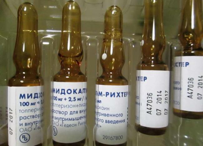 Имустат инструкция
