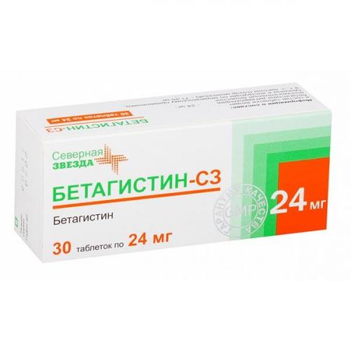 Бетагистин