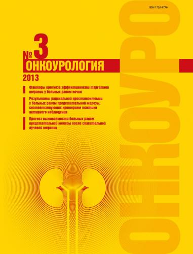 Сколько держится температура при пневмонии у детей и взрослых