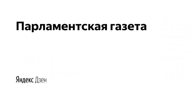 Пресс-центр