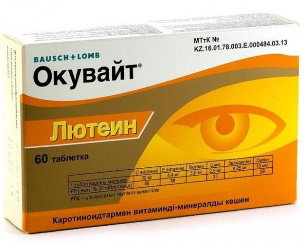 Витамины для глаз нутроф тотал