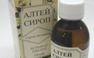 Сироп корня солодки – инструкция, отзывы, аналоги