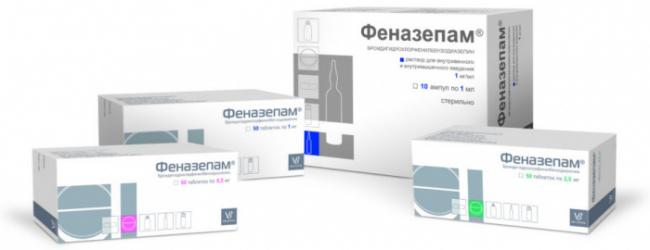 Мезапам