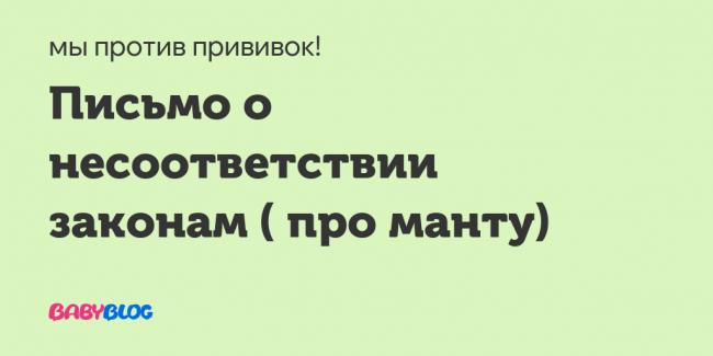 Основные приказы и документы по туберкулезу