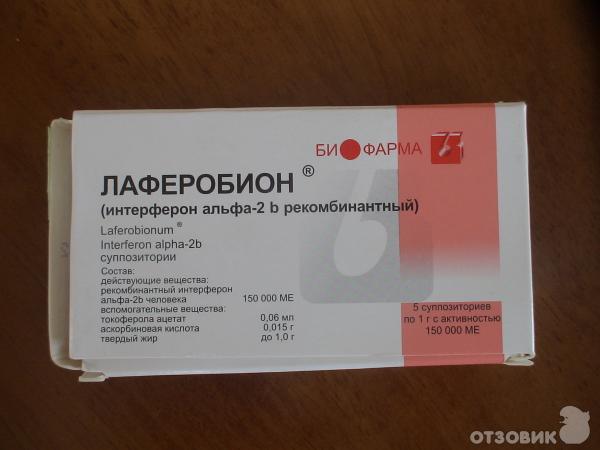 Как правильно использовать капли в нос лаферобион для детей