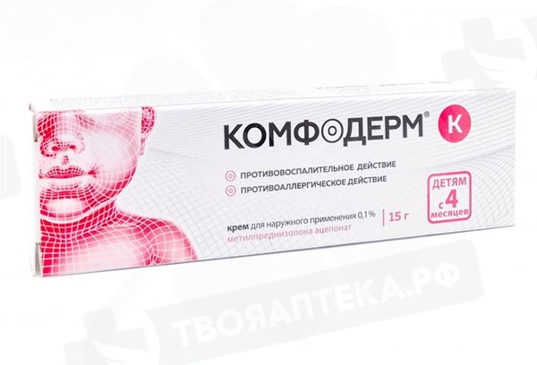 "комфодерм": инструкция по применению, описание, состав, аналоги и отзывы