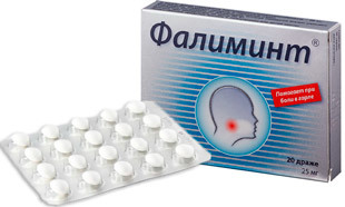 Фалипамин показания и противопоказания