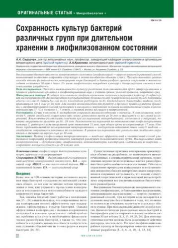 Лучшие продукты для здоровой микрофлоры кишечника