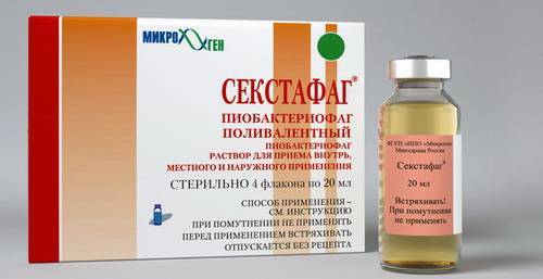 Секстафаг , пиобактериофаг поливалентный жидкий
