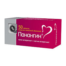 Аналоги панангина