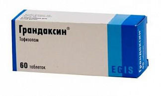 Грандаксин таблетки