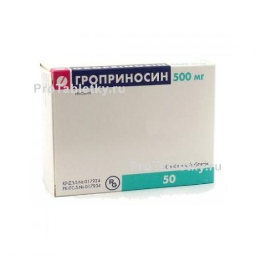 Что нельзя при рассеянном склерозе. противопоказания при диагнозе рс.