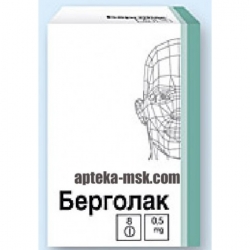 Берголак