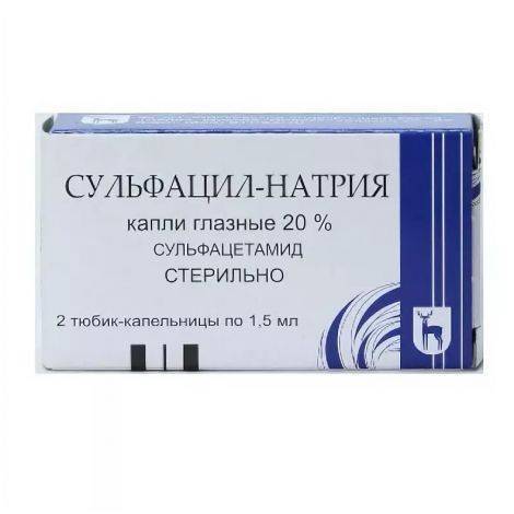 Альбуцид в нос детям - комаровский, отзывы