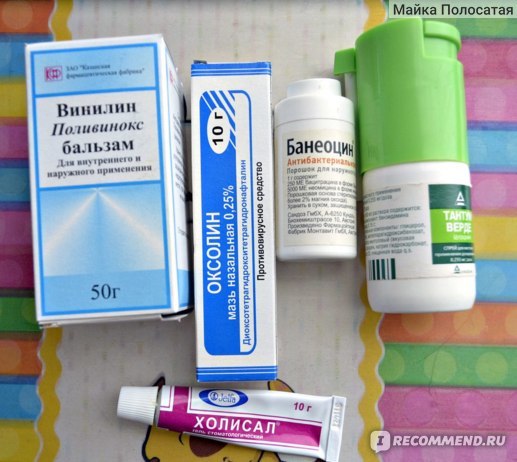 Винилин: 50 г и 100 г бальзам шостаковского