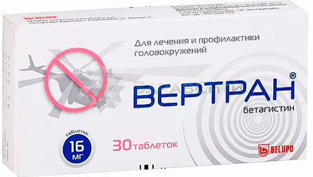 Бетасерк: инструкция по применению, показания, цена, отзывы врачей и на форумах, аналоги
