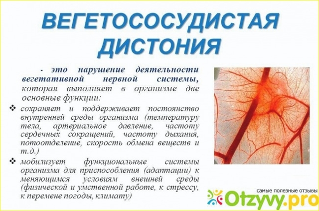 "бромазепам": инструкция по применению, показания, аналоги и отзывы