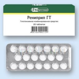 Рениприл - инструкция по применению, 42 аналога