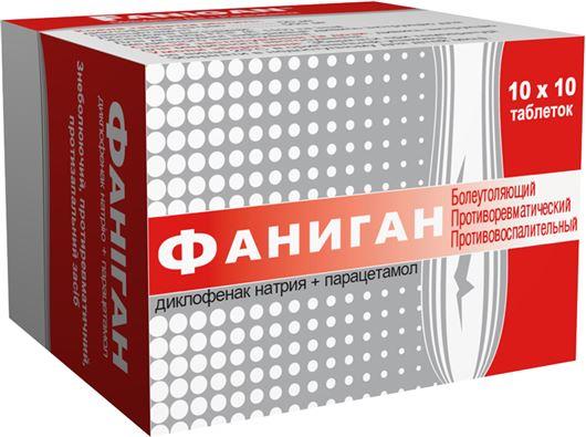 Развернутая инструкция по применению фанигана