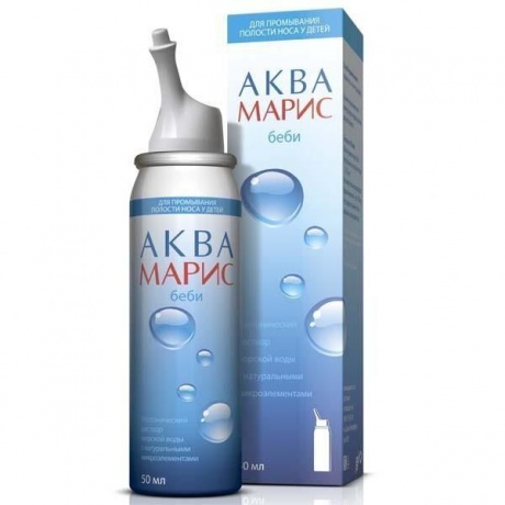 Аква марис эктоин